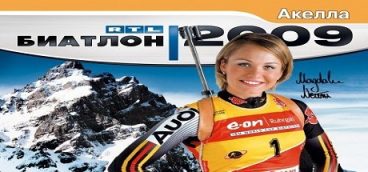 RTL Biathlon 2009