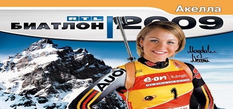 RTL Biathlon 2009