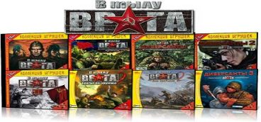 В тылу врага — Антология