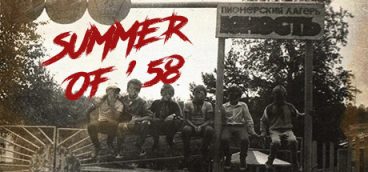 Summer of 58
