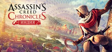 Assassins Creed Chronicles India