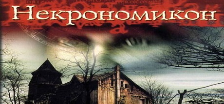 Necronomicon The Dawning of Darkness