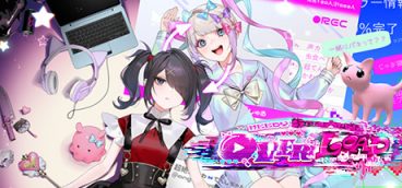 Needy Streamer Overload