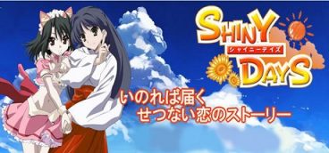 Shiny Days