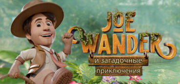 Joe Wander and the Enigmatic Adventures