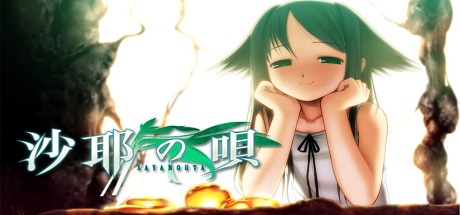 Saya no Uta