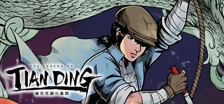 The Legend of Tianding The Legend of Tianding