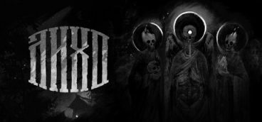 ЛИХО ОДНОГЛАЗОЕ